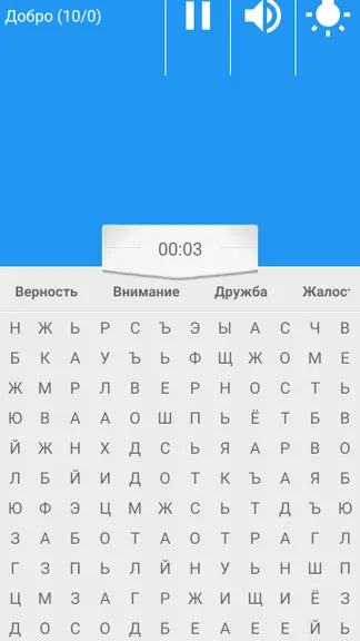 Скриншот 3/8