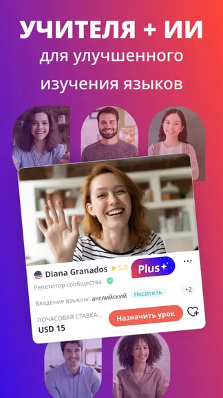 Скриншот 2/7