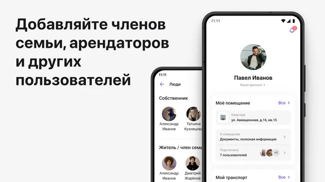 Скриншот 7/7