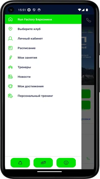 Скриншот 2/4