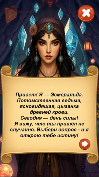 Скриншот 2/7