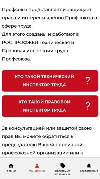 Скриншот 5/7