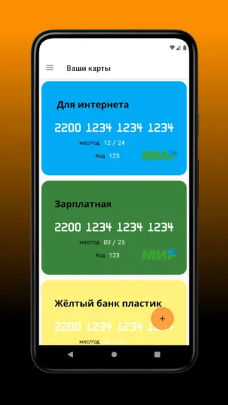 Скриншот 5/5