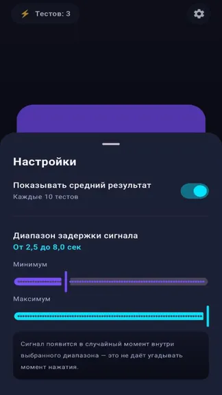 Скриншот 4/4