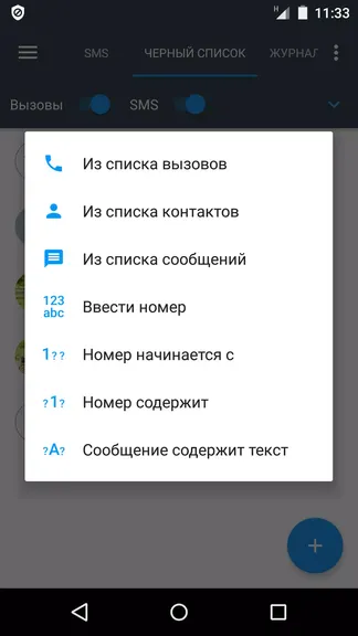 Скриншот 1/7
