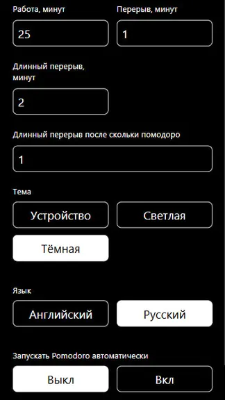 Скриншот 2/2