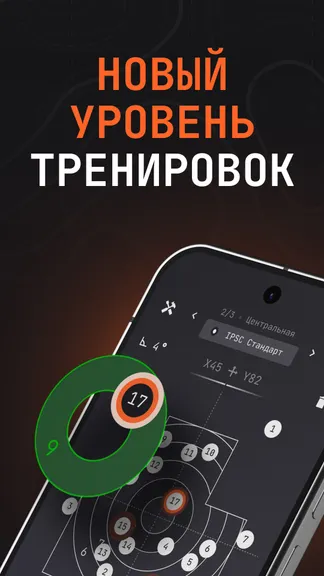 Скриншот 1/10