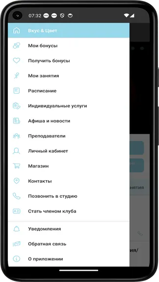 Скриншот 3/5