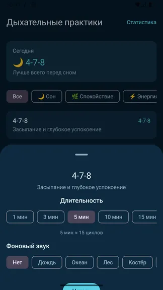Скриншот 3/6