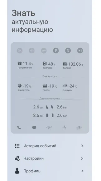 Скриншот 4/4