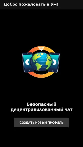 Скриншот 3/7