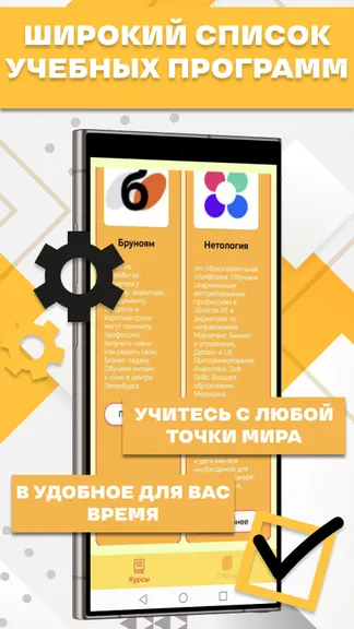 Скриншот 2/3