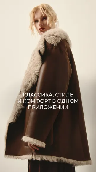 Скриншот 1/7