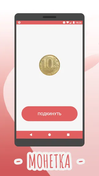 Скриншот 3/9