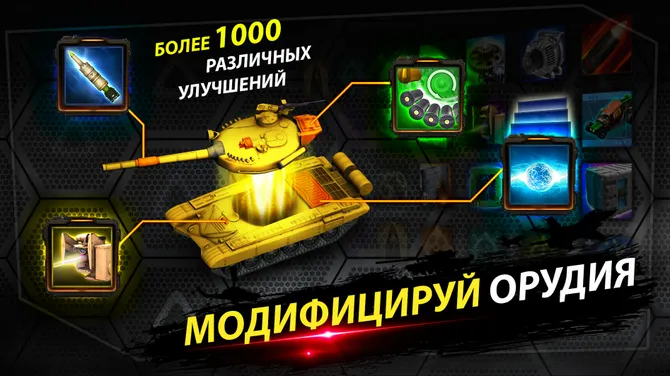 Скриншот 3/6