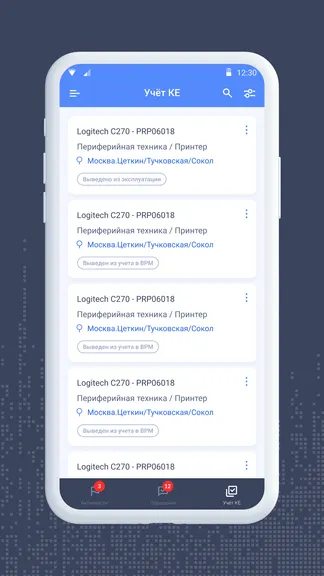 Скриншот 8/8