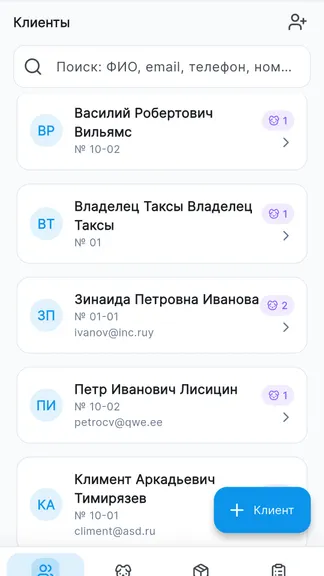 Скриншот 3/8
