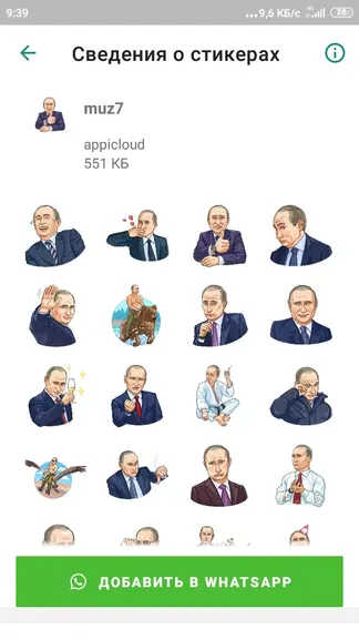 Скриншот 2/5