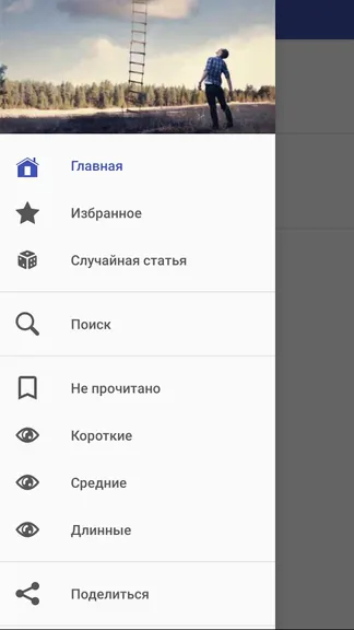 Скриншот 2/6