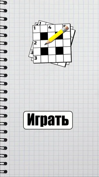 Скриншот 1/5