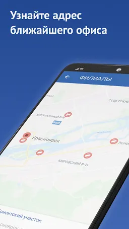 Скриншот 3/5