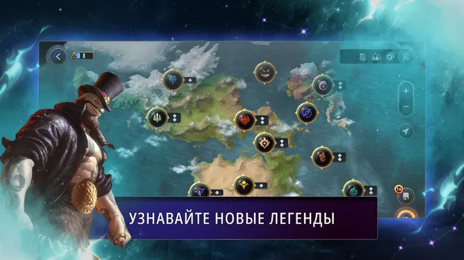 Скриншот 5/5