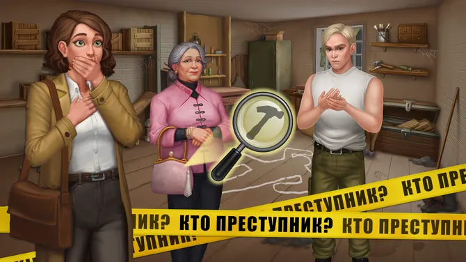 Скриншот 6/9