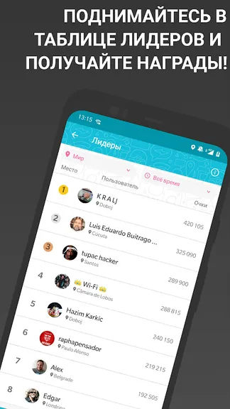 Скриншот 4/10