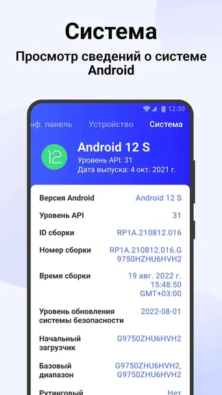 Скриншот 2/8