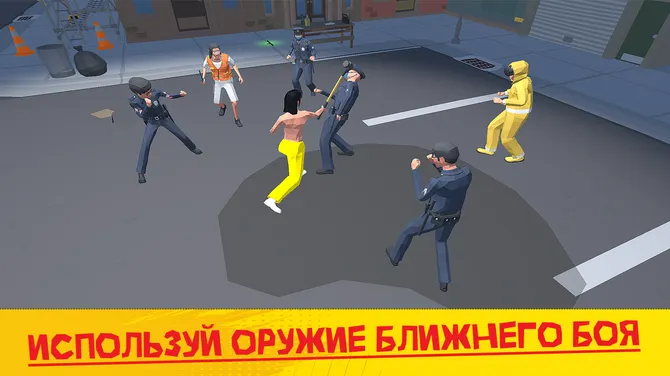 Скриншот 4/7