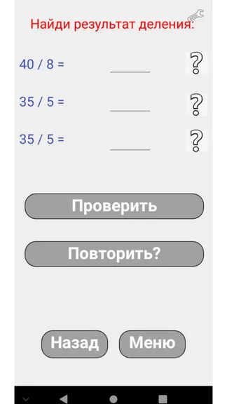 Скриншот 5/7