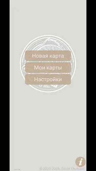 Скриншот 1/10