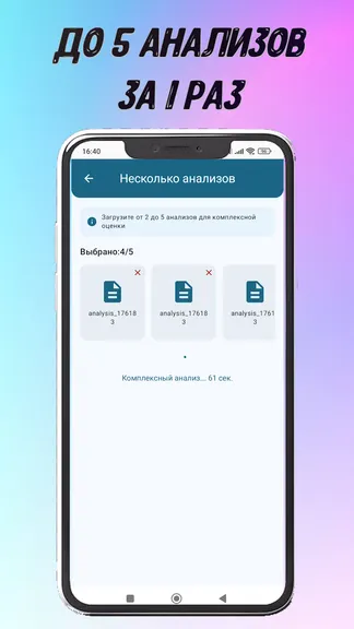 Скриншот 3/4