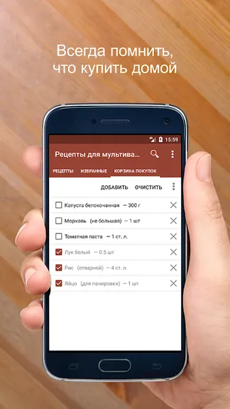 Скриншот 5/5
