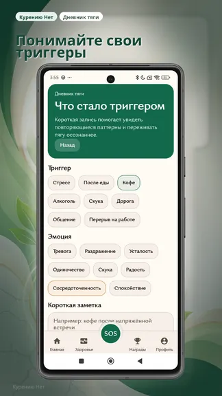 Скриншот 4/5