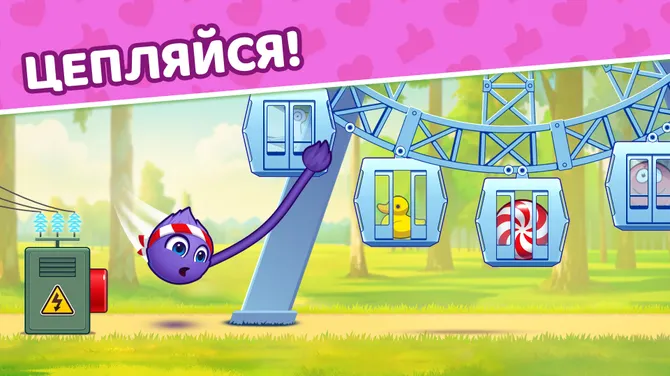 Скриншот 5/6
