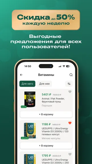Скриншот 7/8