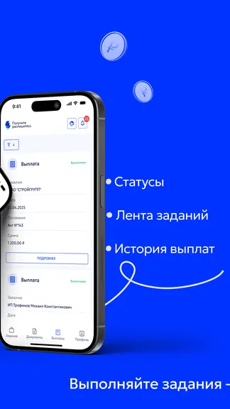 Скриншот 3/5