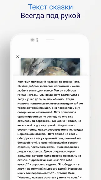 Скриншот 3/3