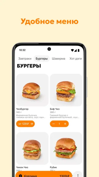 Скриншот 3/6