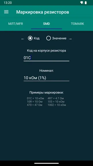 Скриншот 3/7