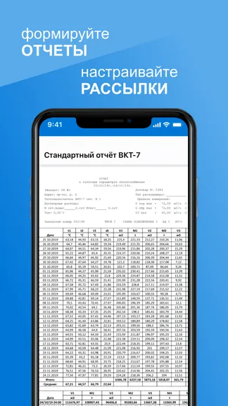 Скриншот 2/5