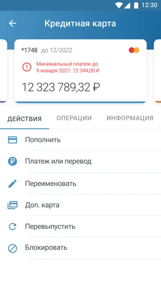 Скриншот 4/6
