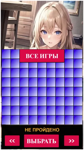 Скриншот 4/4