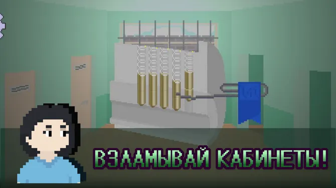 Скриншот 6/10