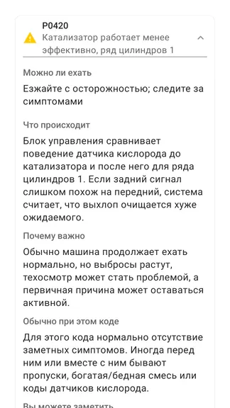 Скриншот 4/5