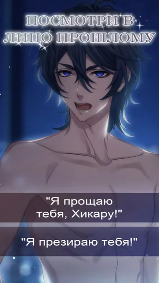 Скриншот 3/8