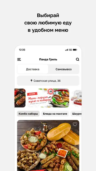 Скриншот 2/4