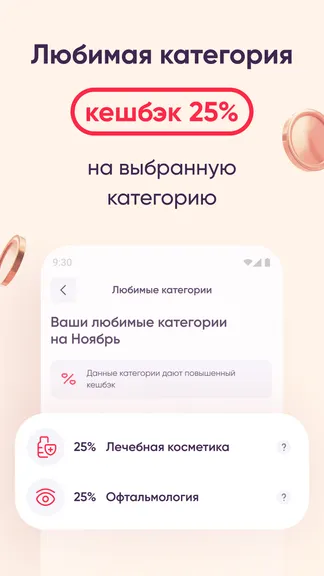 Скриншот 3/7