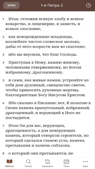 Скриншот 1/6